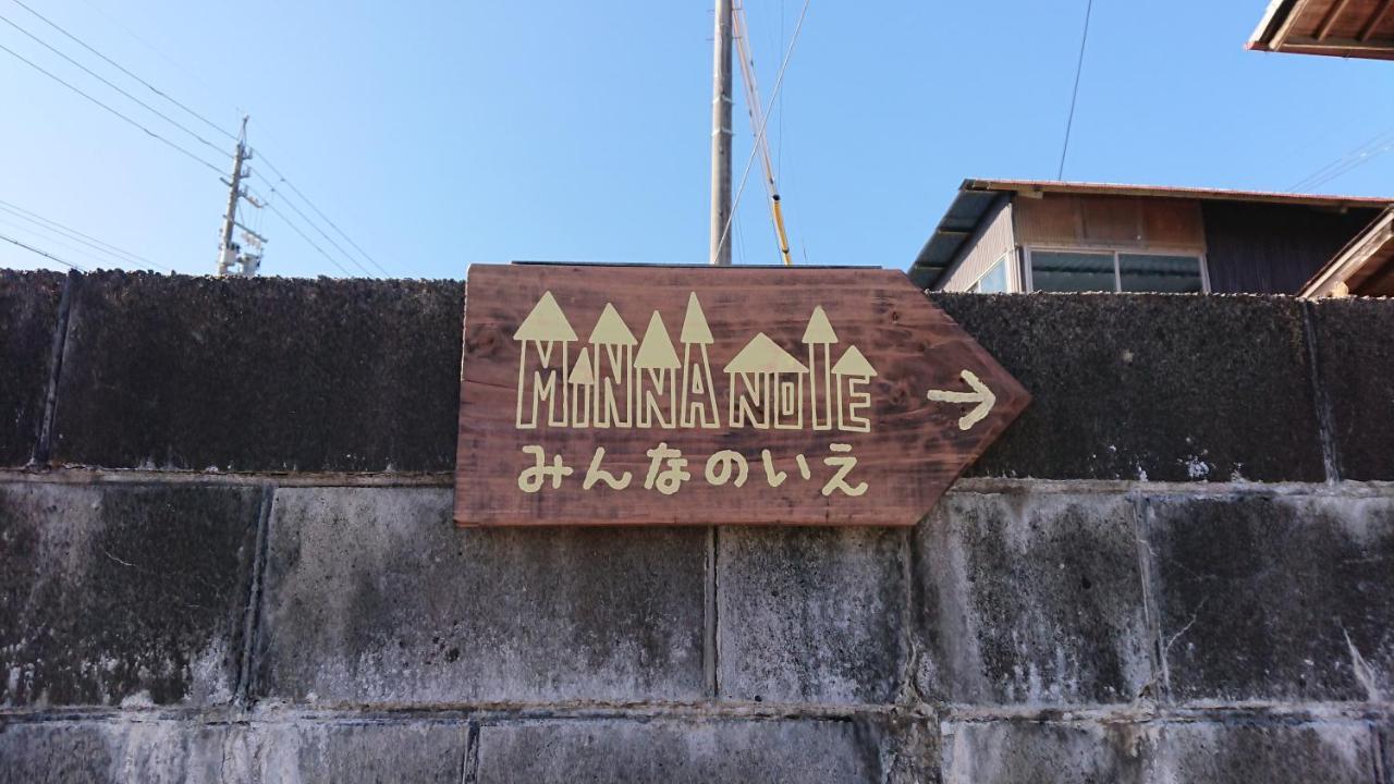 Guest House Minna No Ie Achi Εξωτερικό φωτογραφία